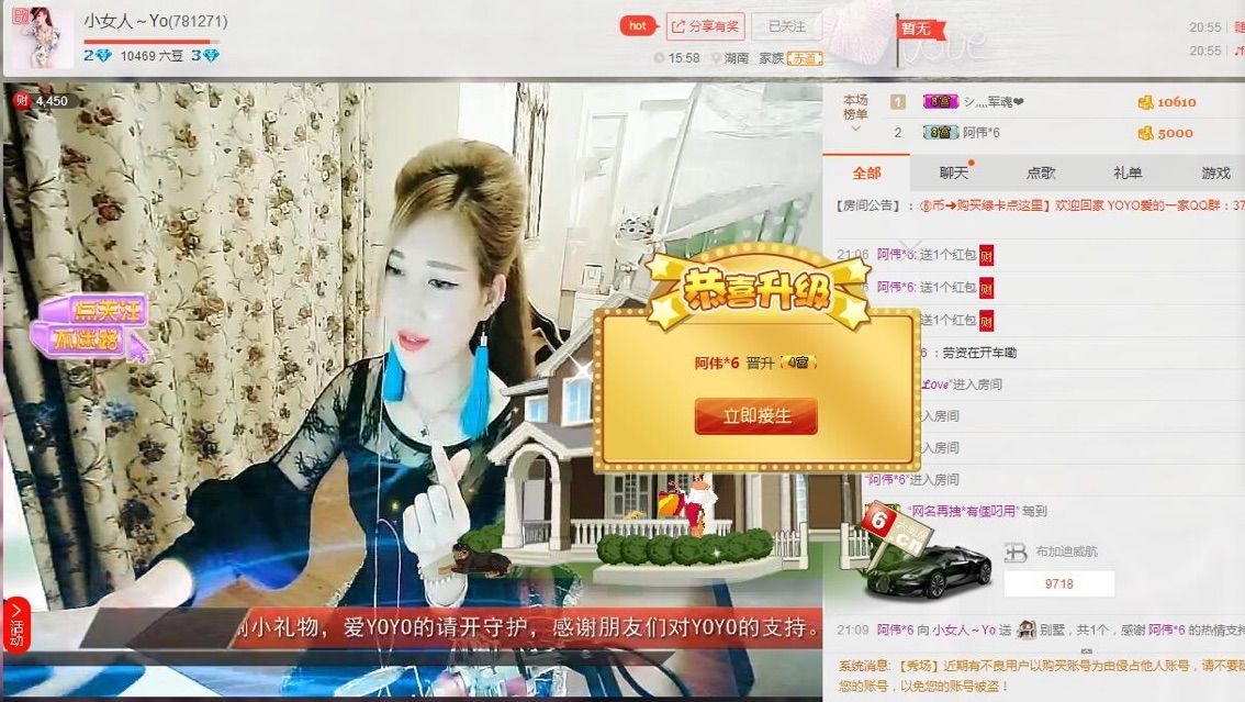 ☜联盟☞小女人～Yo的主播照片