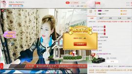 ☜联盟☞小女人～Yo主播照片
