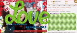 ℒℴvℯ玲妹妹♪♪主播照片