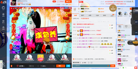 琳琳觉主主播照片