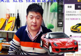 想念以前的往事520主播照片
