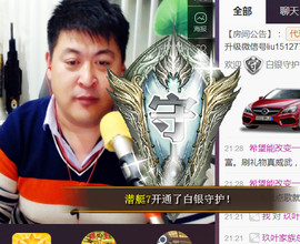 想念以前的往事520主播照片