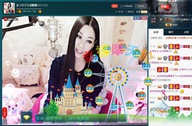 Baby♥明天♥主播照片