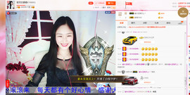 爱笑的静静主播照片