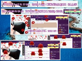 梁呓值班明晚见主播照片