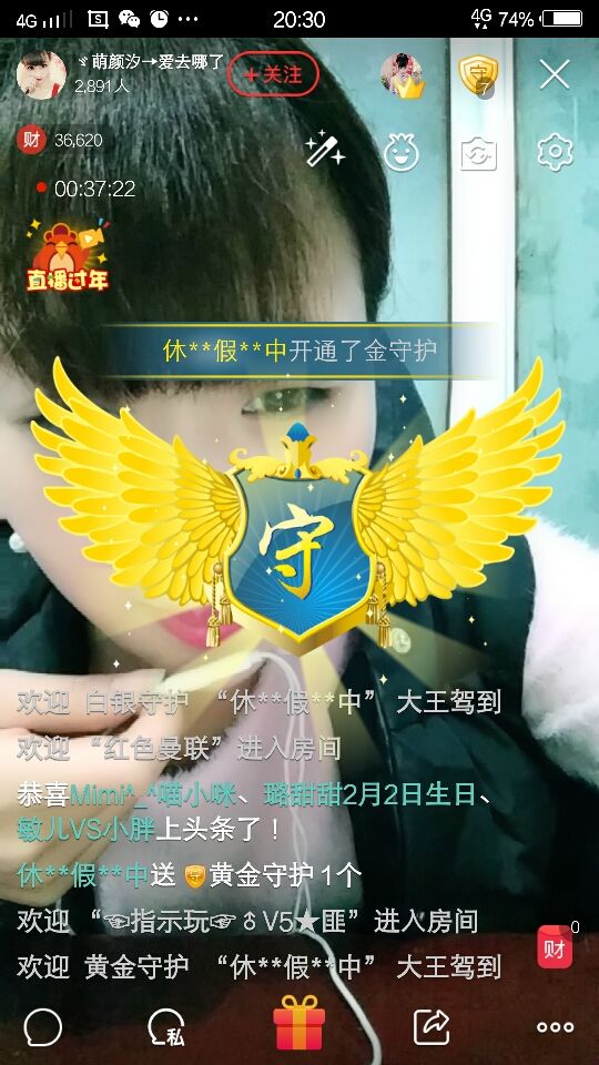 ℳ顔小汐♥主播照片