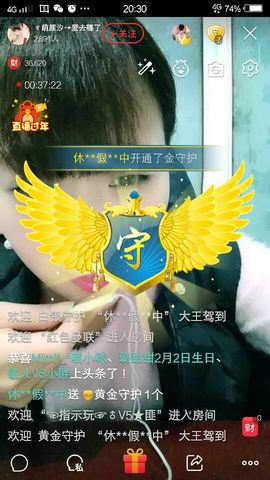 ℳ顔小汐♥主播照片