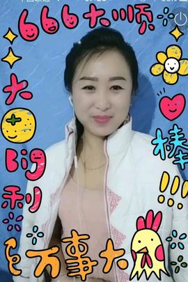 涵涵呀～～主播照片