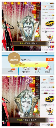 天甜唱歌给你听主播照片