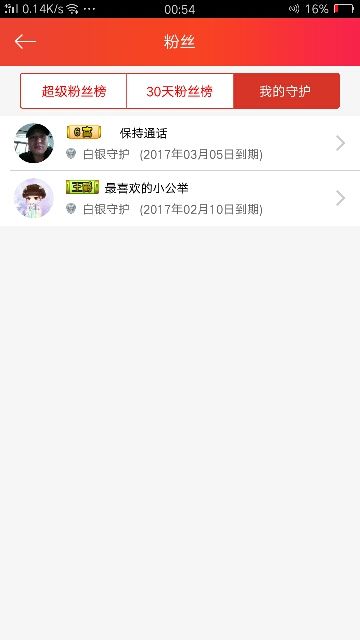 唱作鼓王的主播照片