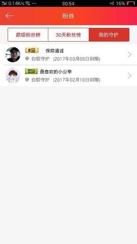 唱作鼓王主播照片