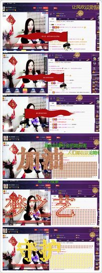 仙遇🎶梦之艺主播照片