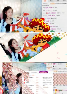 我鞋呢！！！主播照片