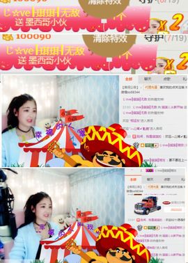 我鞋呢！！！主播照片