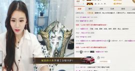 小溪8822主播照片