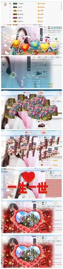 夏摇摇主播照片