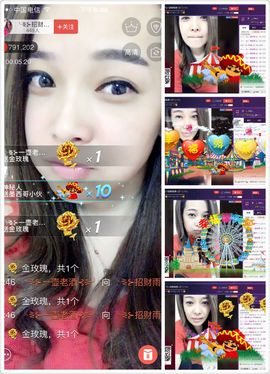 雨荨5198主播照片