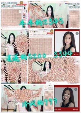 小妖❤出山主播照片