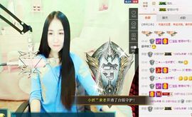 小妖❤出山主播照片