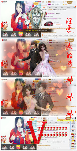 村花😯主播照片
