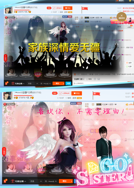 乖“我们的回忆，😘主播照片