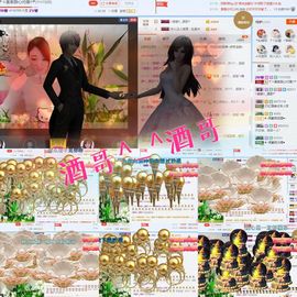 ☂客家甜心金牌代理☂主播照片