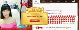 夏、温暖感恩有你主播照片