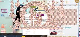 凡音🧡歌手加油主播照片