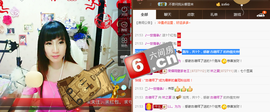 夏、温暖感恩有你主播照片