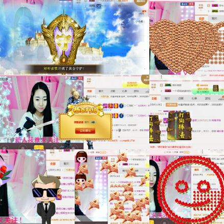 筱雅♥有你很幸福！的主播照片