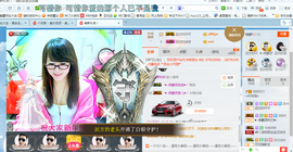 ╰╮玲珑╭╯主播照片
