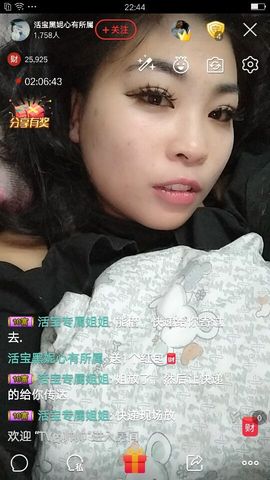 活宝黑妮主播照片