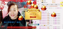 ℒℴvℯ玲妹妹♪♪主播照片