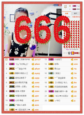 静静的小窝儿主播照片