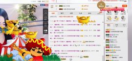 小艺停播主播照片