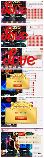 DJ21225主播照片