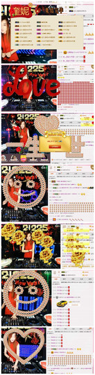 DJ21225主播照片