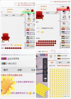 小艺停播主播照片