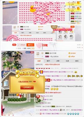 小艺停播主播照片