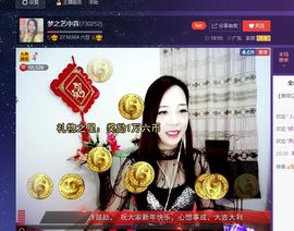 仙遇🎶梦之艺主播照片