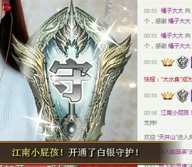 小小6663.主播照片