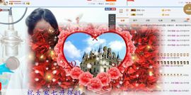 ╰☀丫丫super宝主播照片