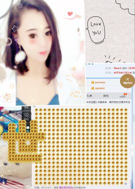 ╰☀丫丫super宝主播照片