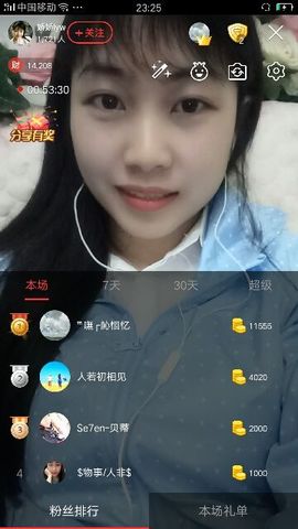娇娇lyw主播照片