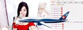 辣椒老号主播照片