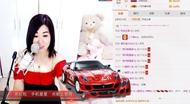 辣椒老号主播照片