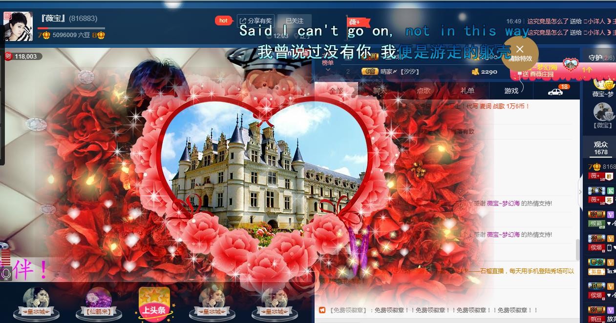 calm~薇宝的图片