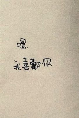 妃兒的背影☜主播照片