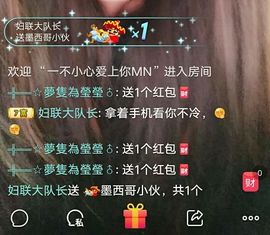 ❤️酒妹~莹莹求守护主播照片