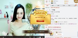 凡音🧡歌手加油主播照片
